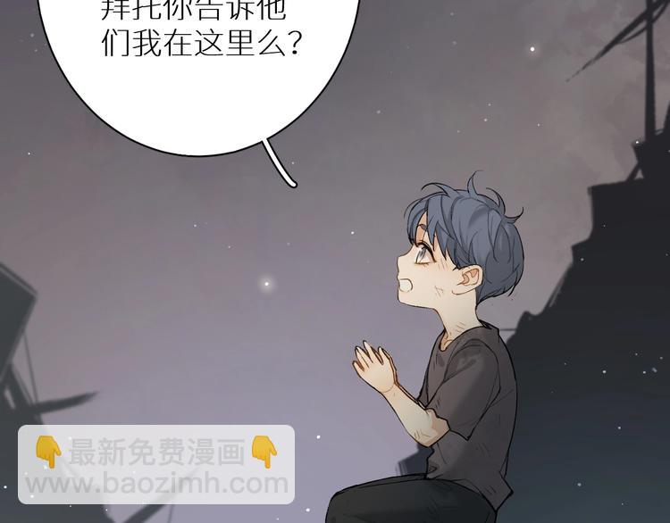 第3话 禁忌回忆(1/4)-第5话