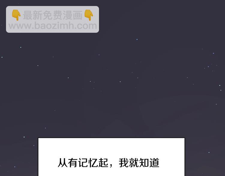 第3话 禁忌回忆(1/4)-第5话