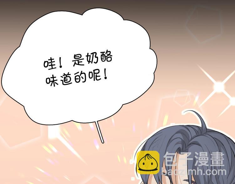 第3话 禁忌回忆(1/4)-第5话