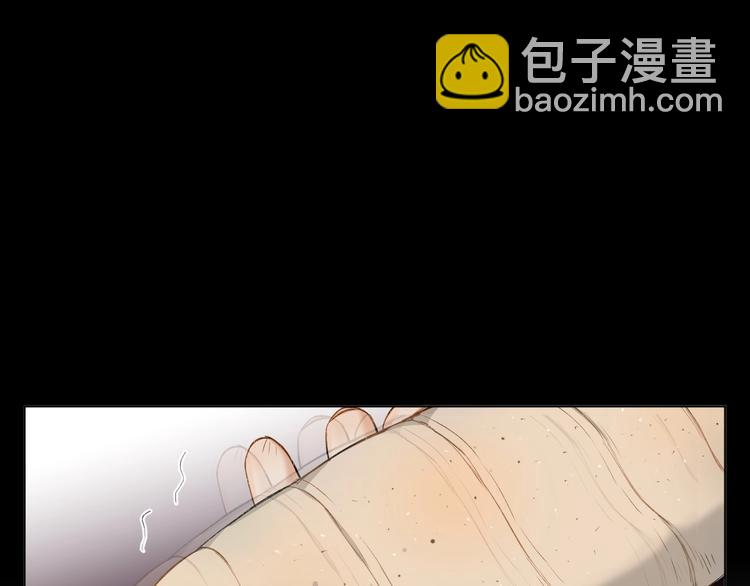 第3话 禁忌回忆(1/4)-第5话