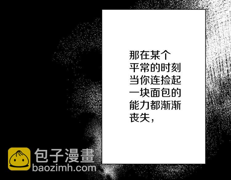 第3话 禁忌回忆(1/4)-第5话