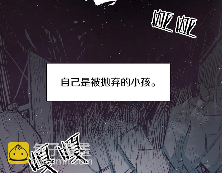 第3话 禁忌回忆(1/4)-第5话