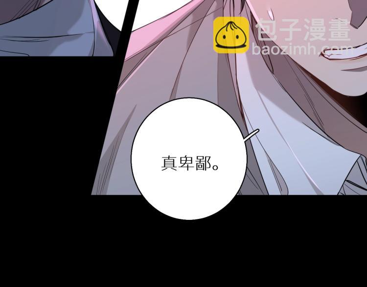 第40话 海滩缠绵(1/3)-第43话