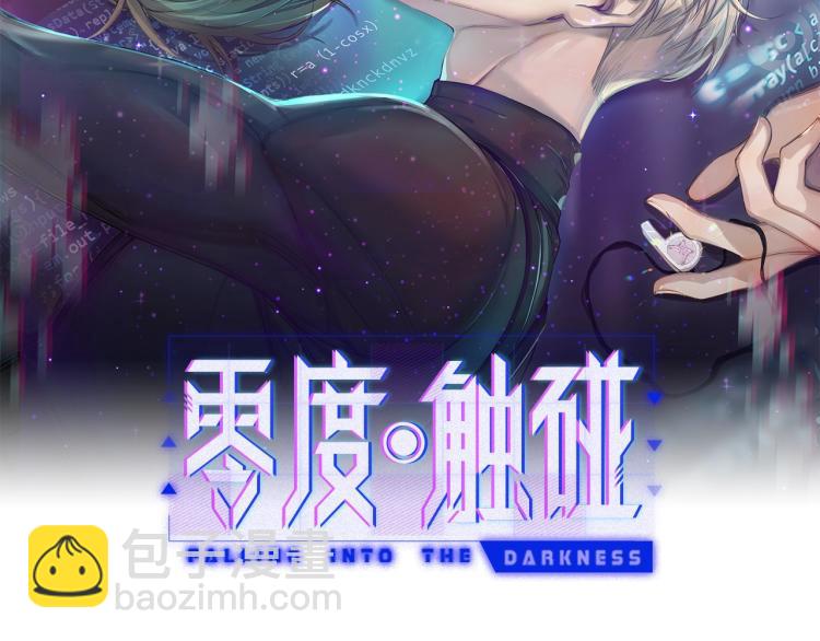 第40话 海滩缠绵(1/3)-第43话