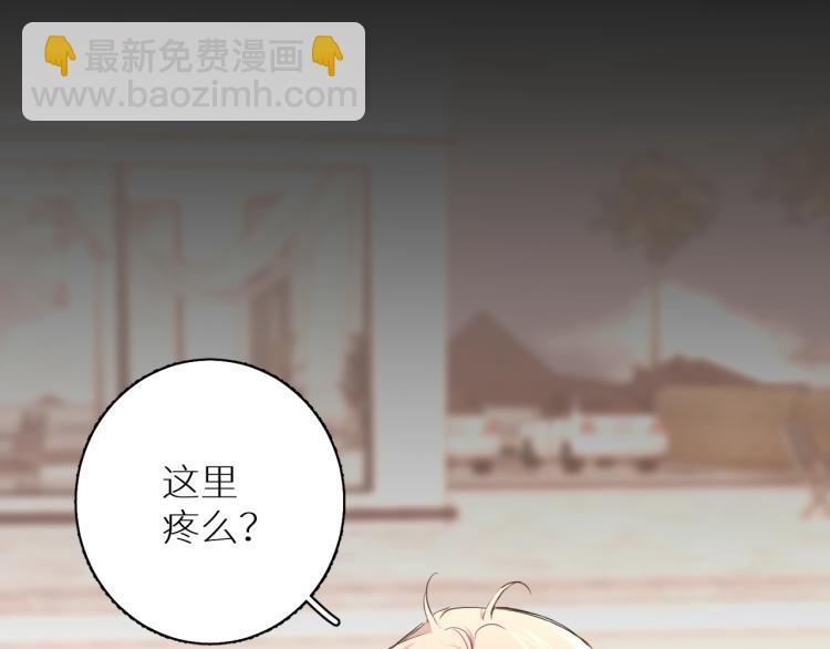 第40话 海滩缠绵(1/3)-第43话