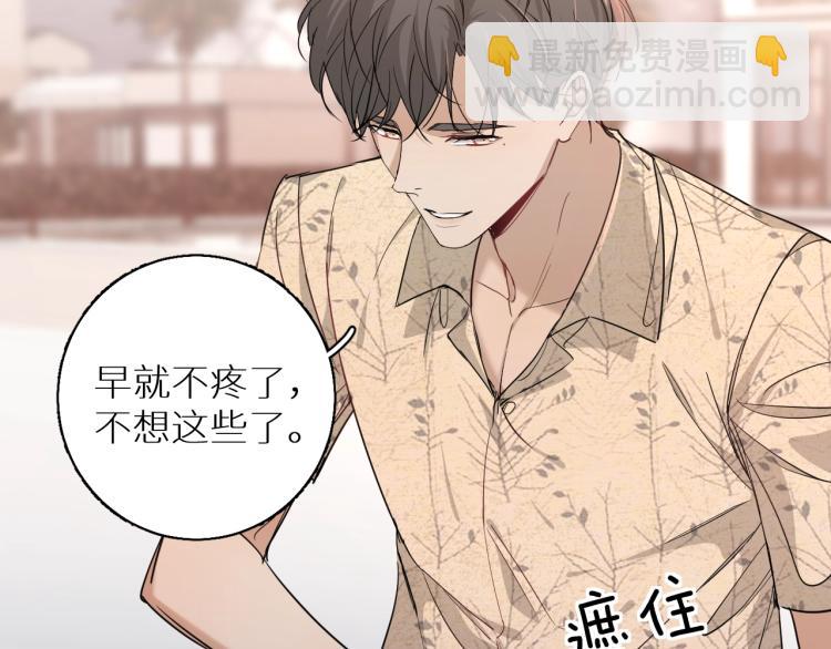 第40话 海滩缠绵(1/3)-第43话