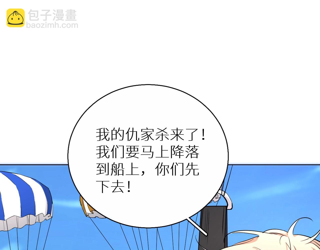 第44话 激烈的对战(1/3)-第47话