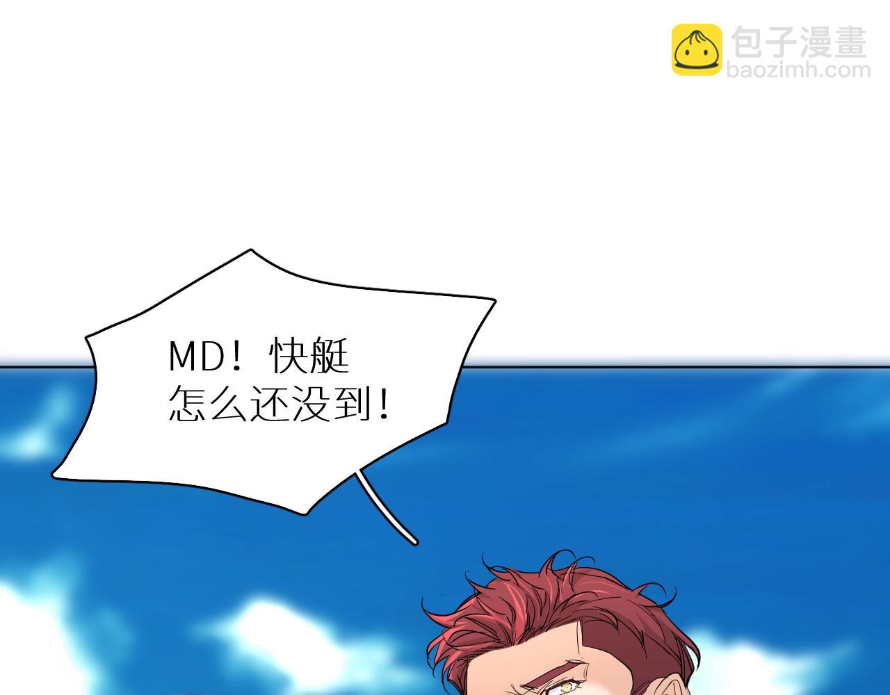 第44话 激烈的对战(1/3)-第47话