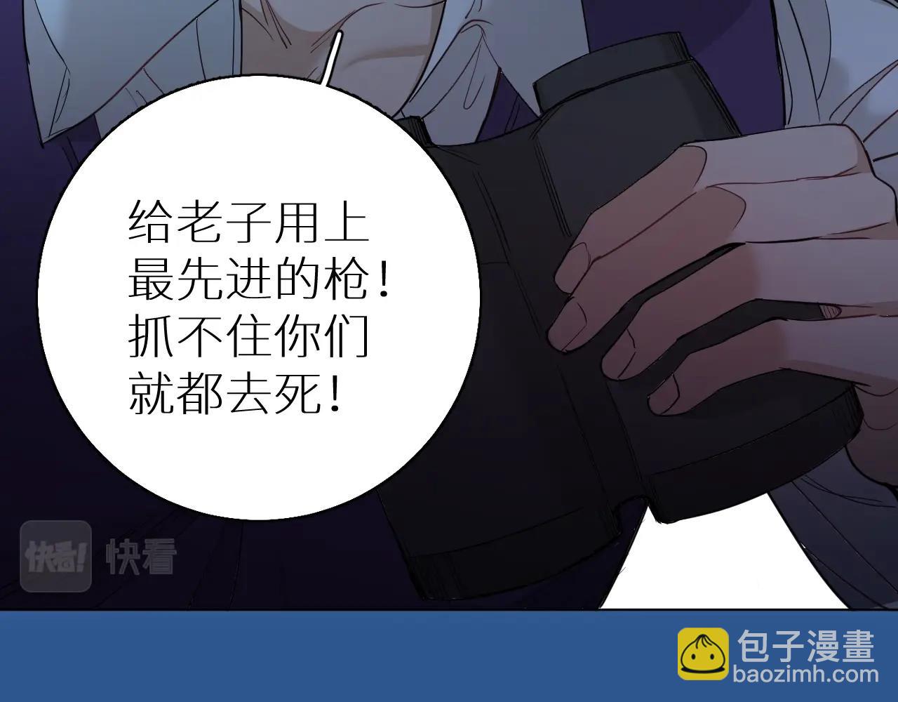第44话 激烈的对战(1/3)-第47话