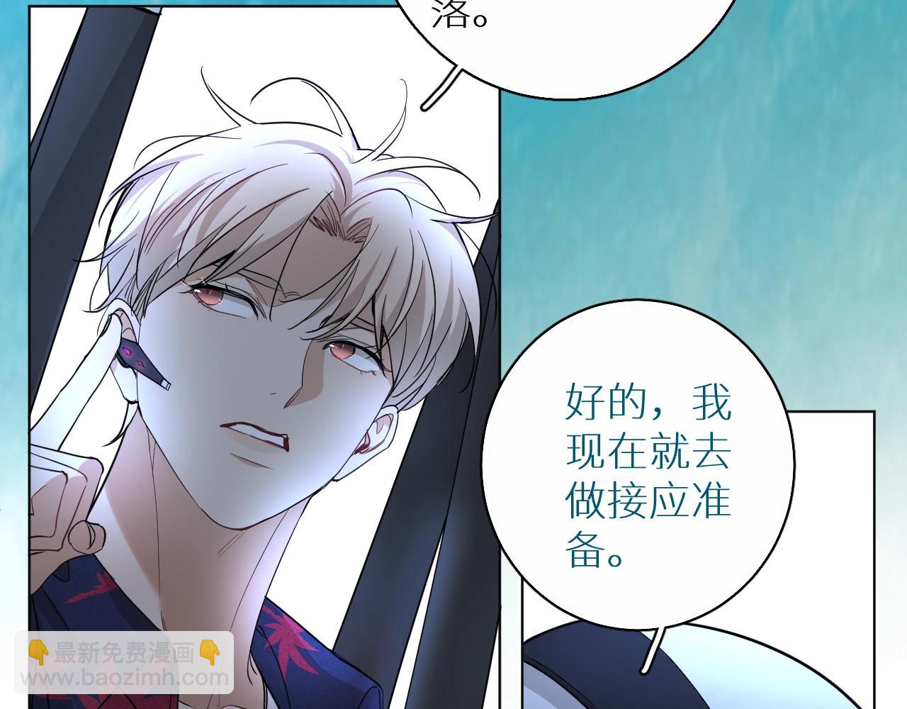 第44话 激烈的对战(1/3)-第47话