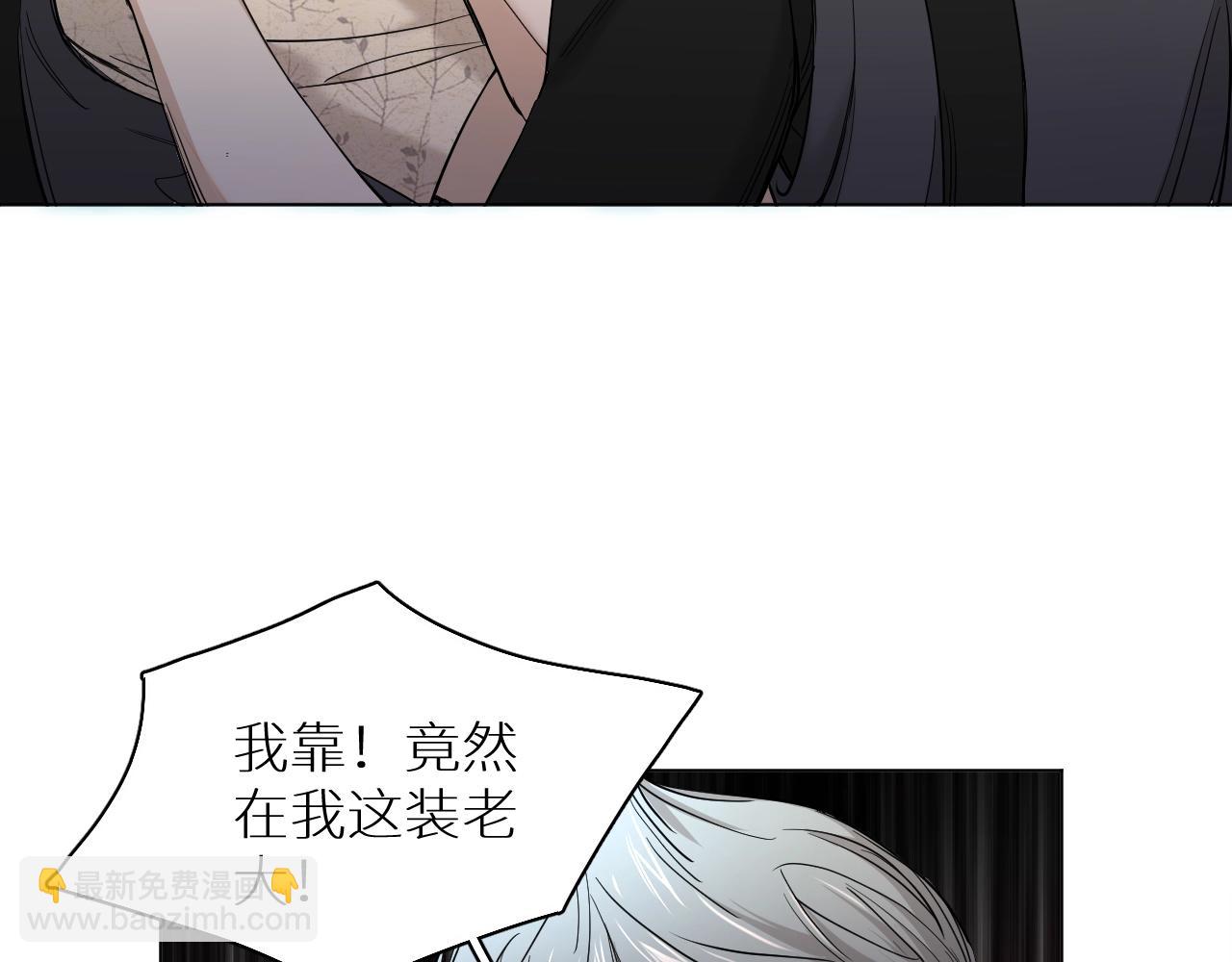 第46话 自投罗网(1/3)-第49话