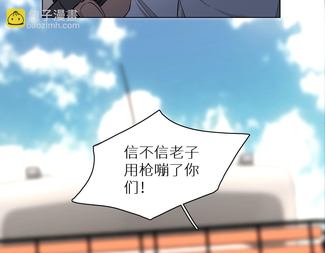 第46话 自投罗网(1/3)-第49话