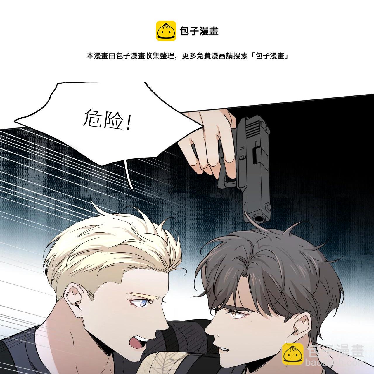 第46话 自投罗网(1/3)-第49话