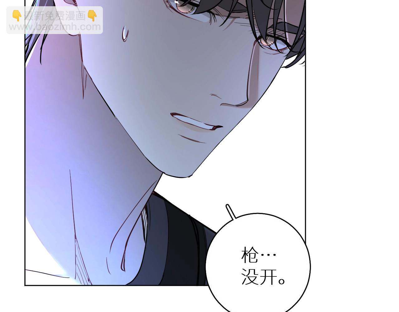 第46话 自投罗网(1/3)-第49话
