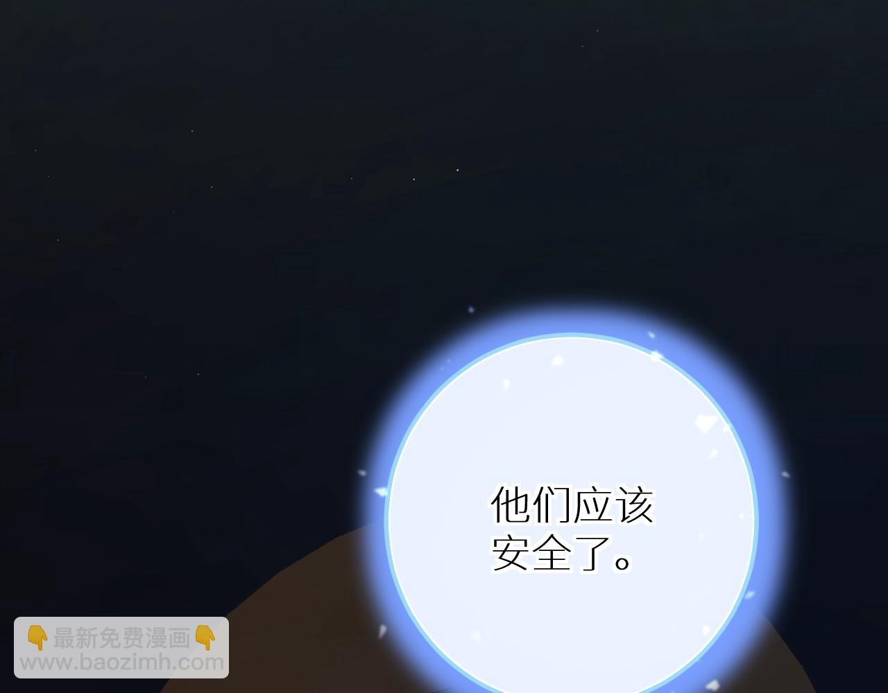 第46话 自投罗网(1/3)-第49话