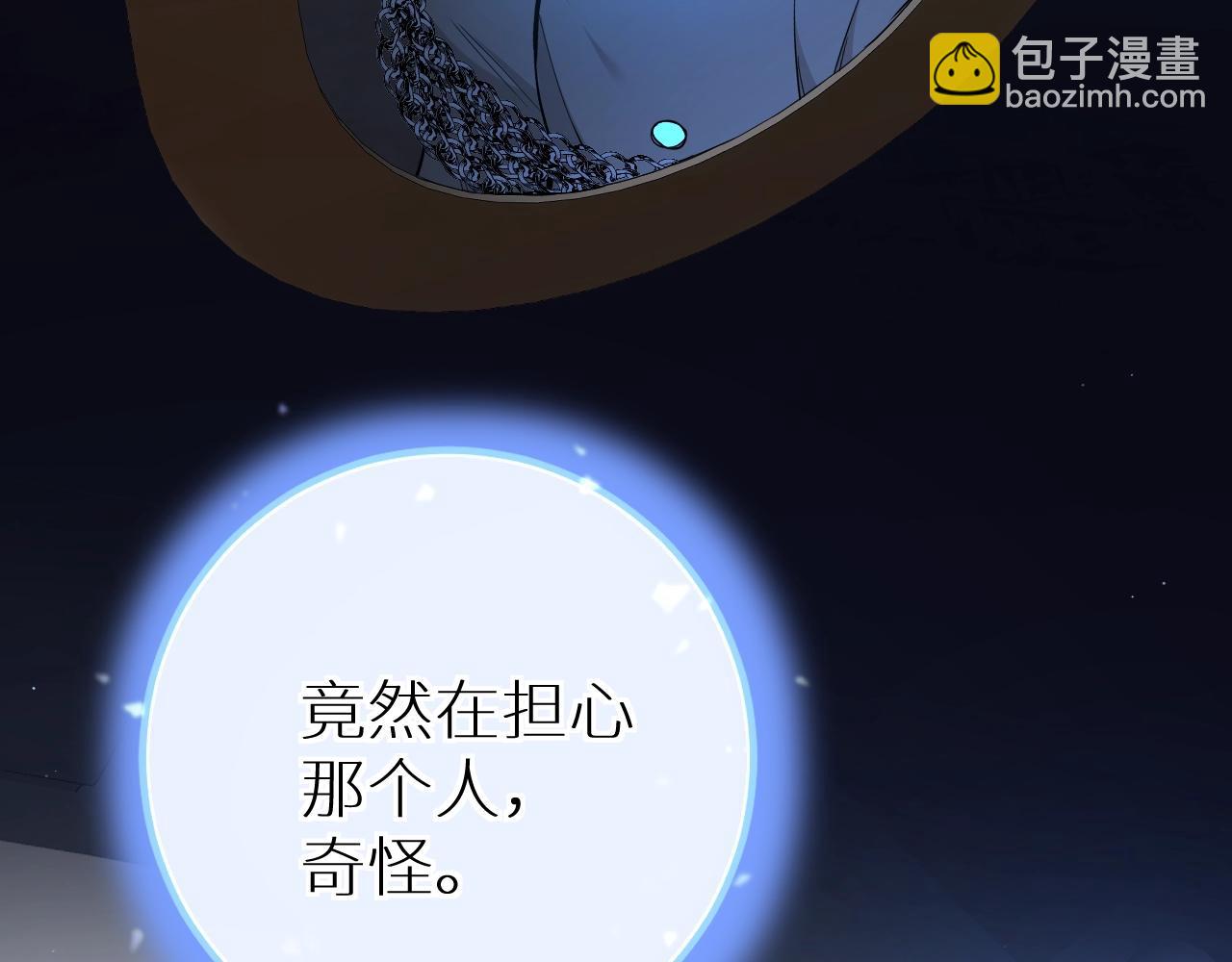 第46话 自投罗网(1/3)-第49话