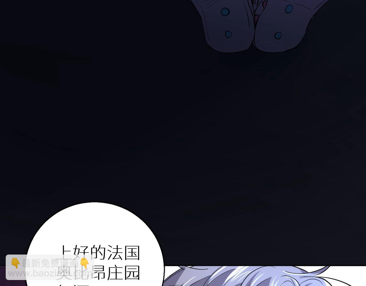 第46话 自投罗网(1/3)-第49话