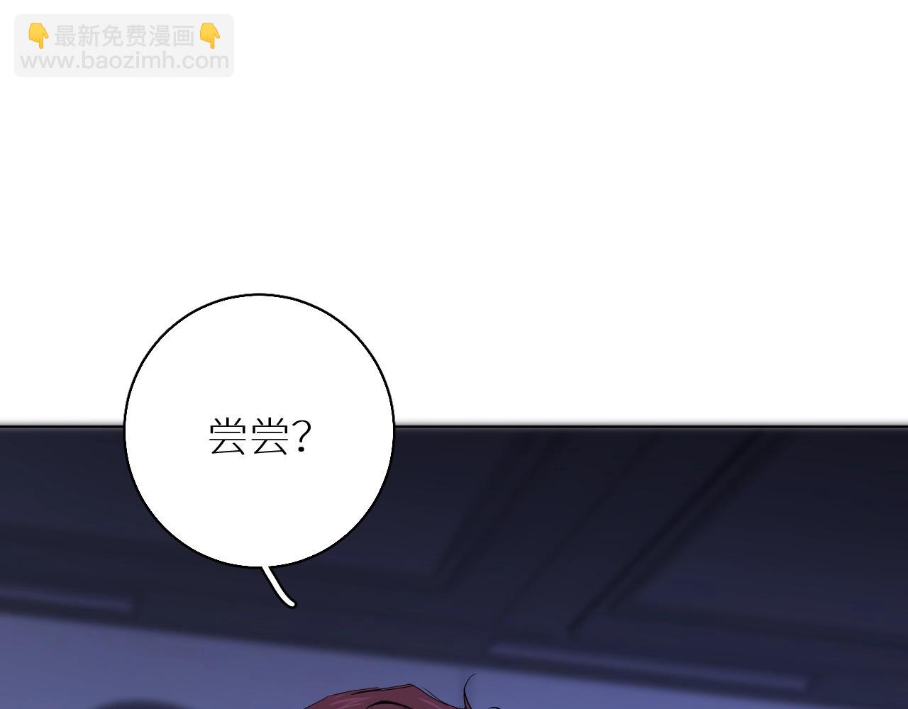 第46话 自投罗网(1/3)-第49话