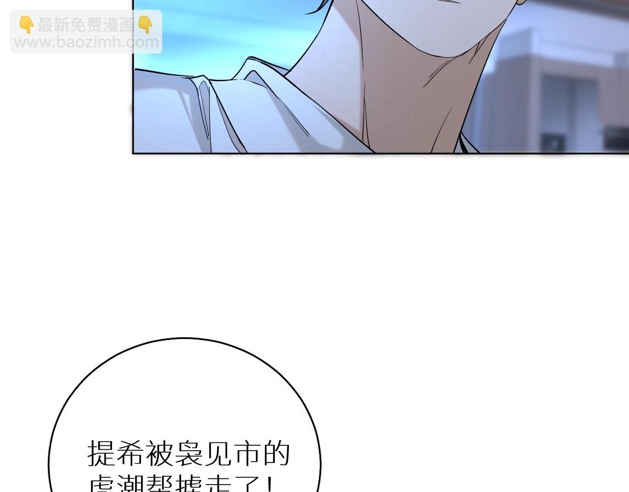 第48话 杀手的眼泪(1/3)-第51话