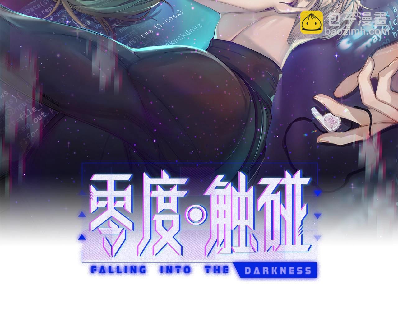 第48话 杀手的眼泪(1/3)-第51话