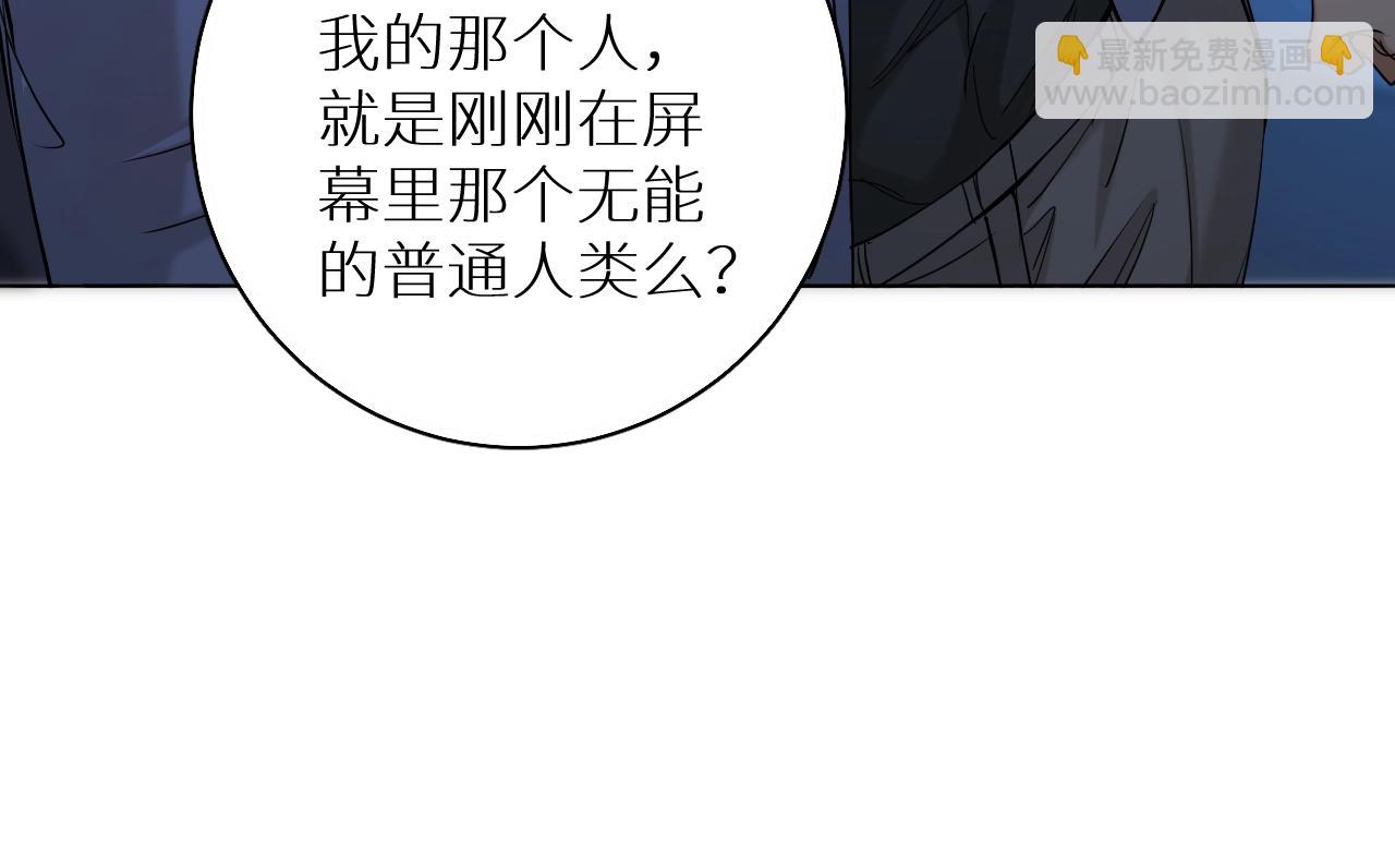 第48话 杀手的眼泪(1/3)-第51话