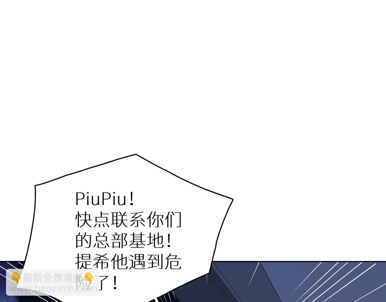 第48话 杀手的眼泪(1/3)-第51话