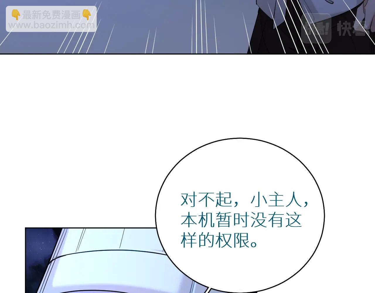第48话 杀手的眼泪(1/3)-第51话