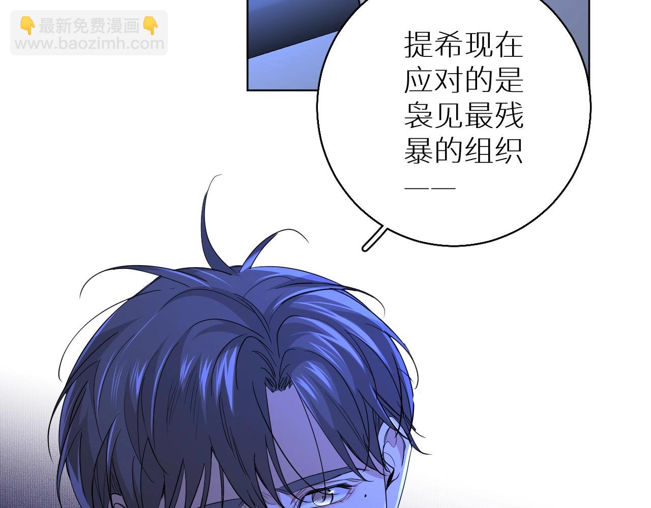 第48话 杀手的眼泪(1/3)-第51话
