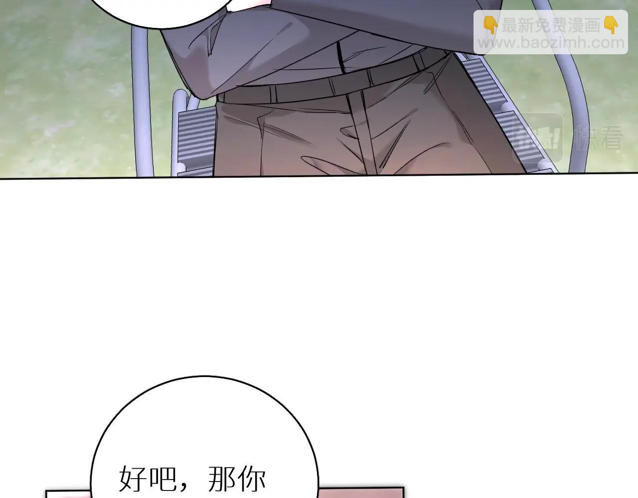 第50话 四角恋情(1/3)-第53话