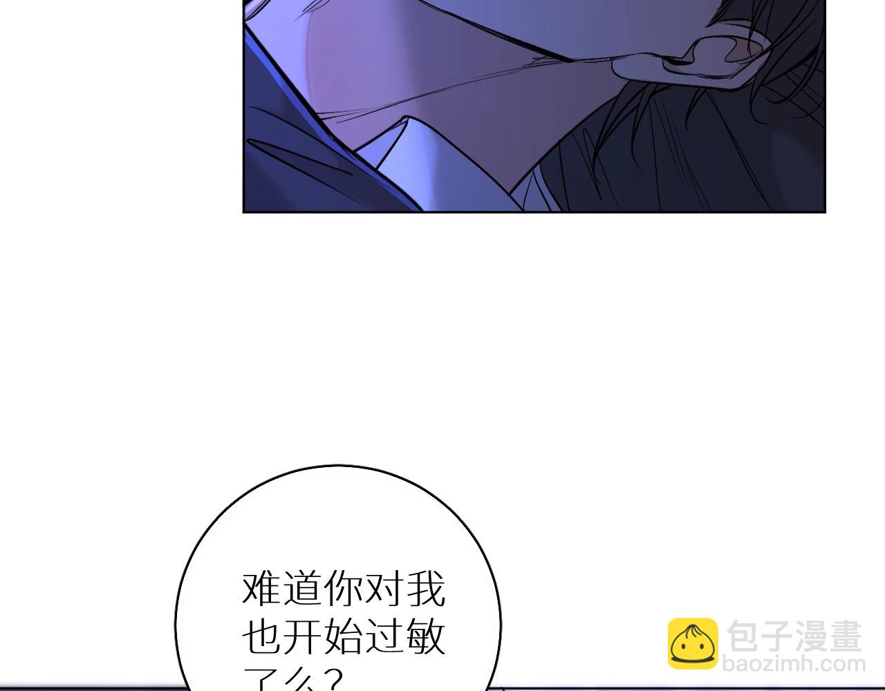 第52话 报复(1/3)-第55话