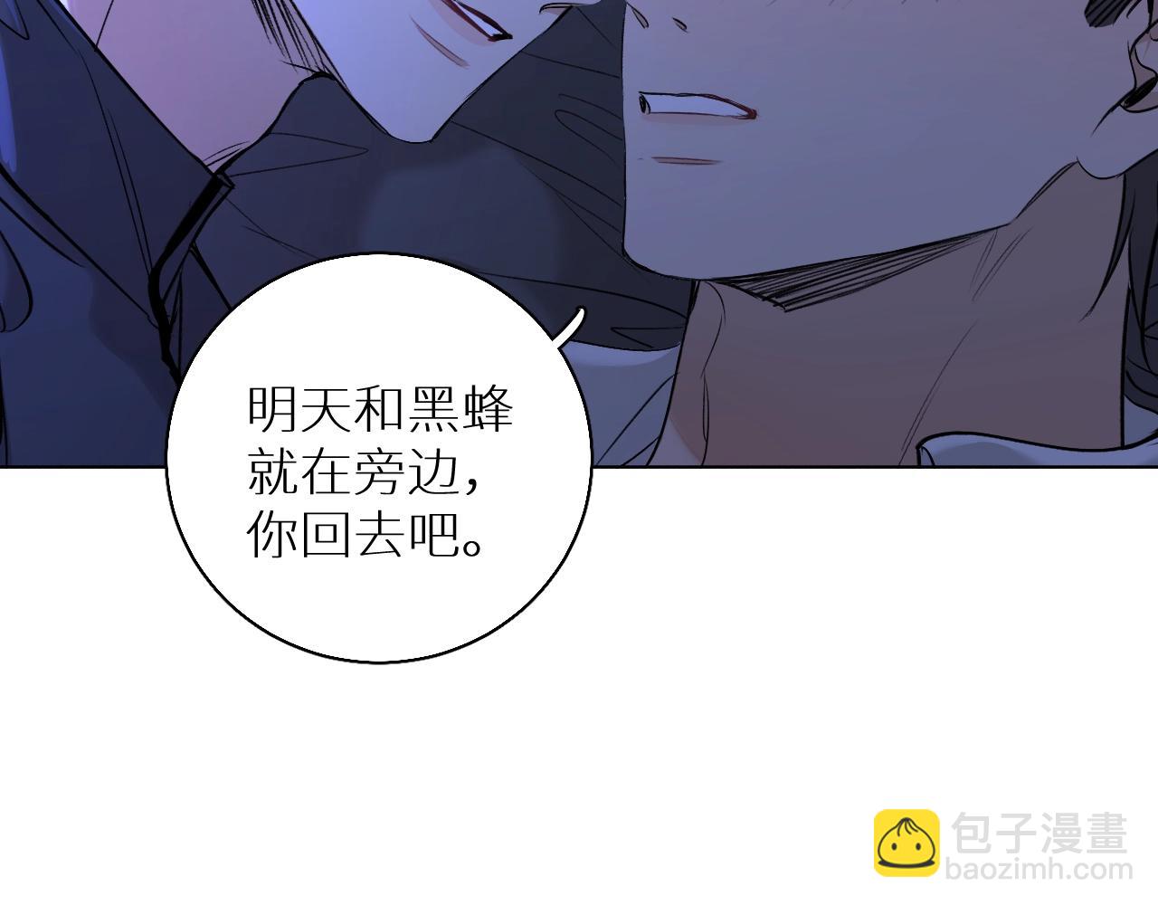 第52话 报复(1/3)-第55话