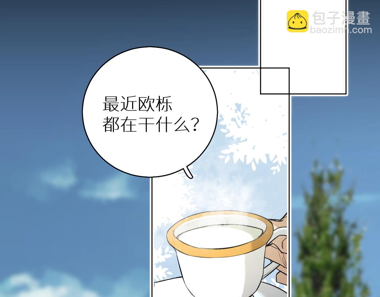 第52话 报复(1/3)-第55话