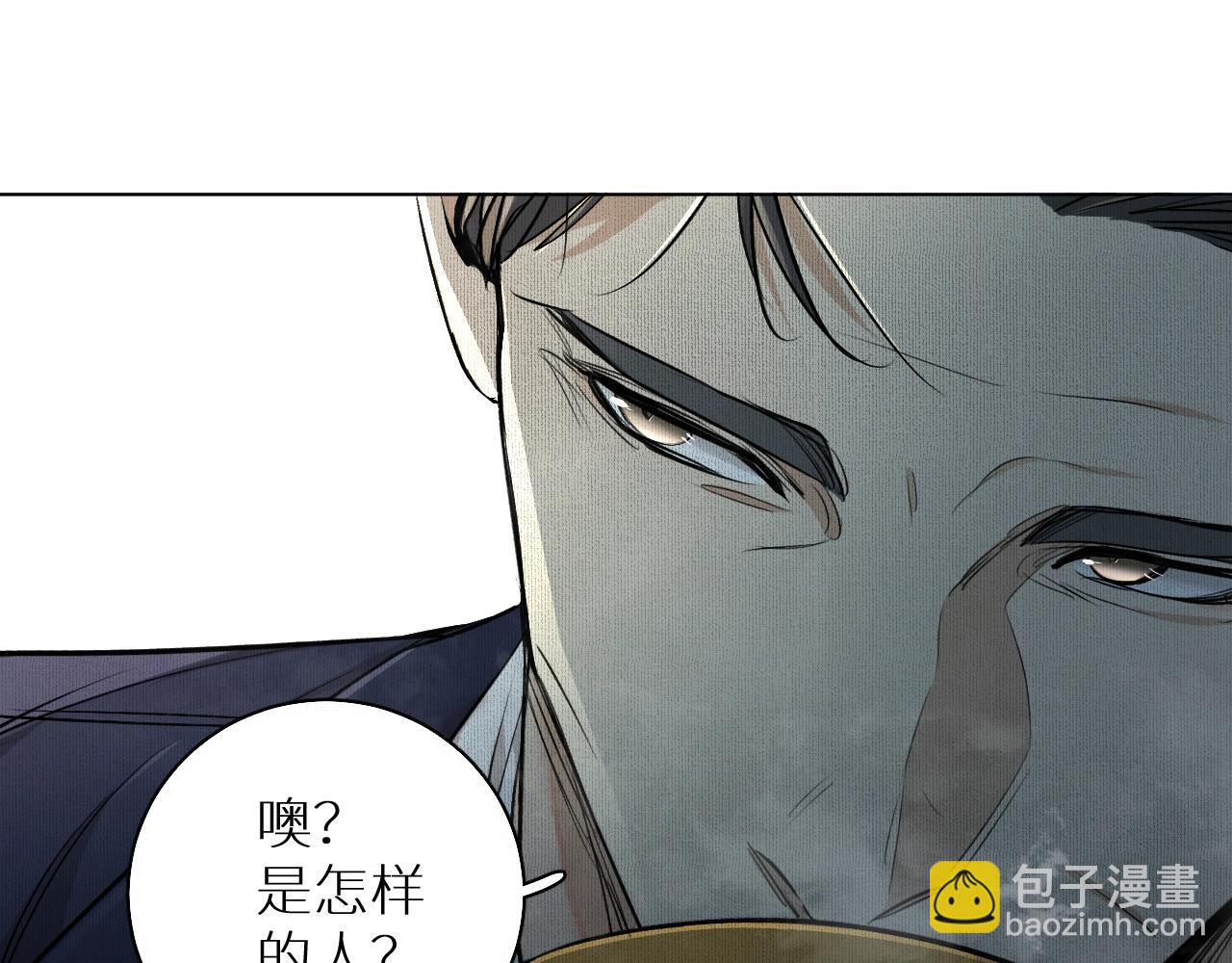 第52话 报复(1/3)-第55话