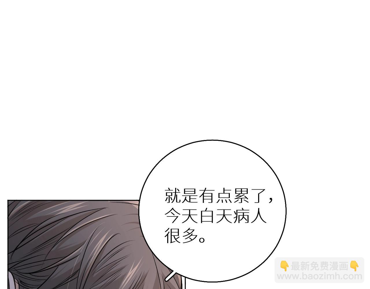 第54话 大灰狼、小白兔与蝶(1/3)-第57话
