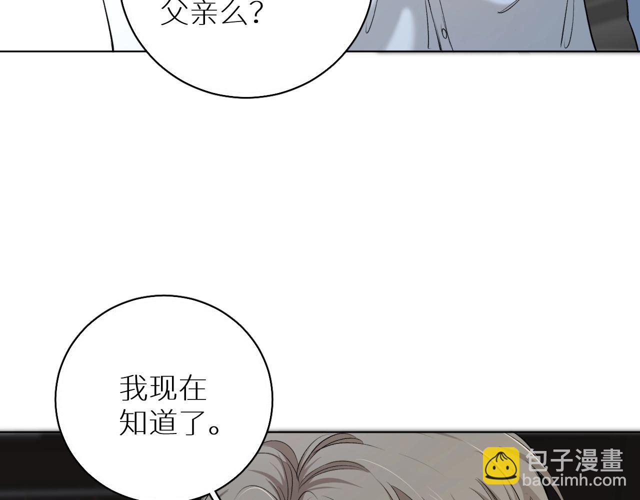 第56话 败漏(1/3)-第59话