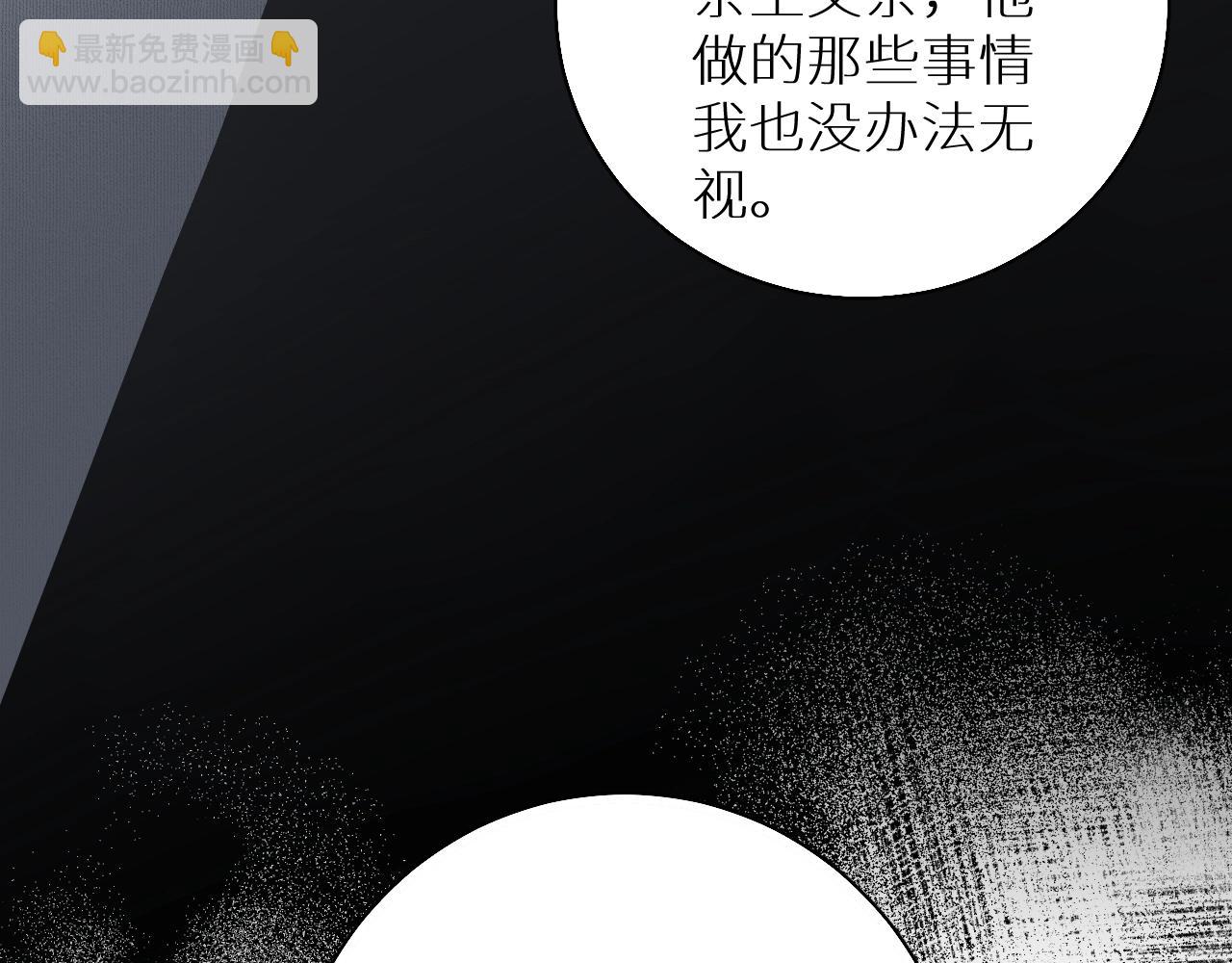 第56话 败漏(1/3)-第59话