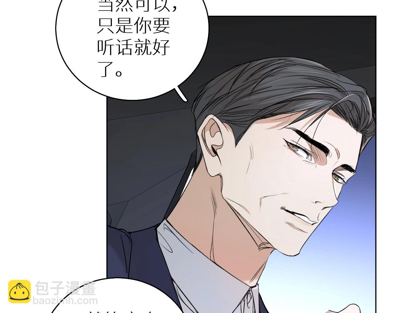 第56话 败漏(1/3)-第59话