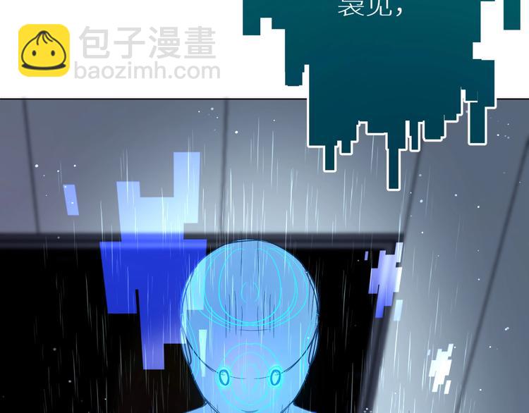 第5话 与恶魔亲密接触(1/3)-第7话