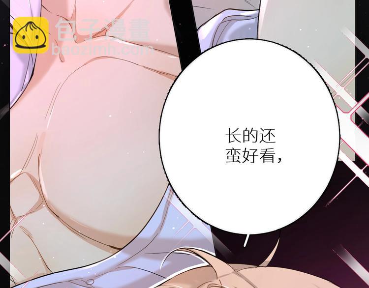 第5话 与恶魔亲密接触(1/3)-第7话