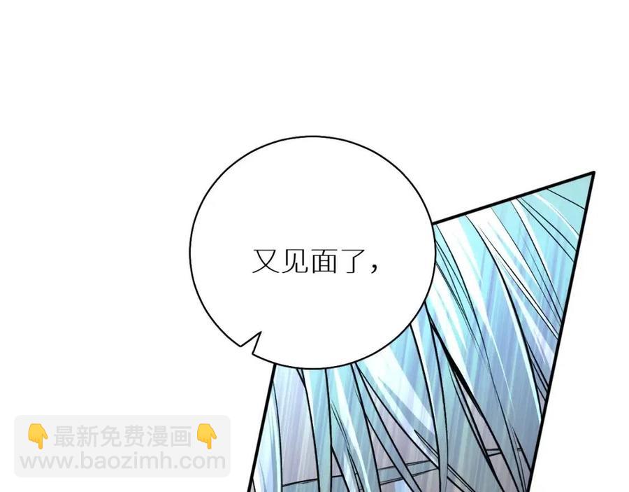 第58话 错乱的吻(1/3)-第61话