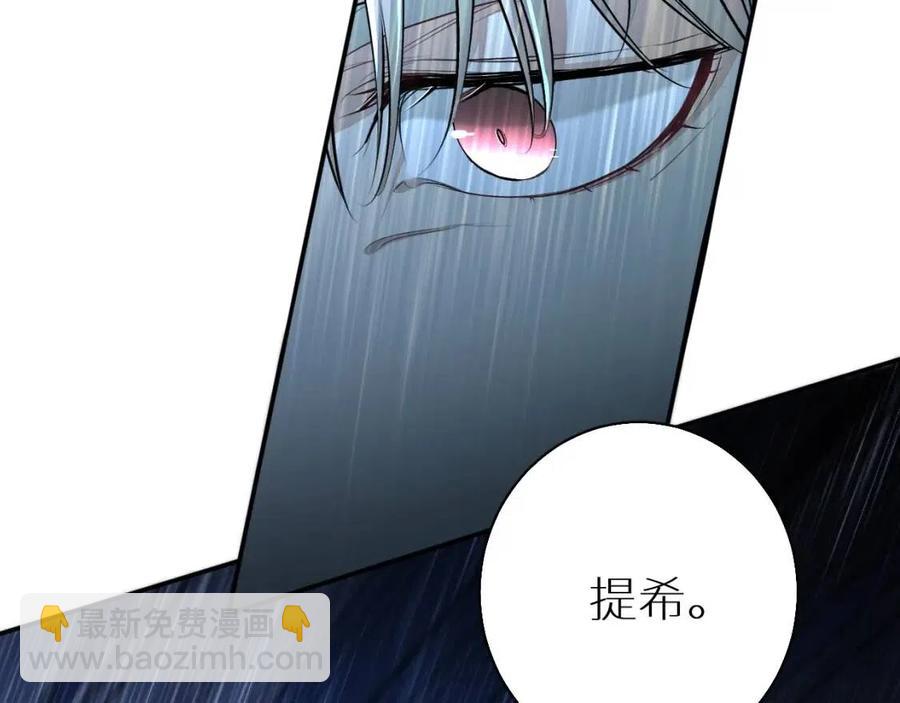 第58话 错乱的吻(1/3)-第61话