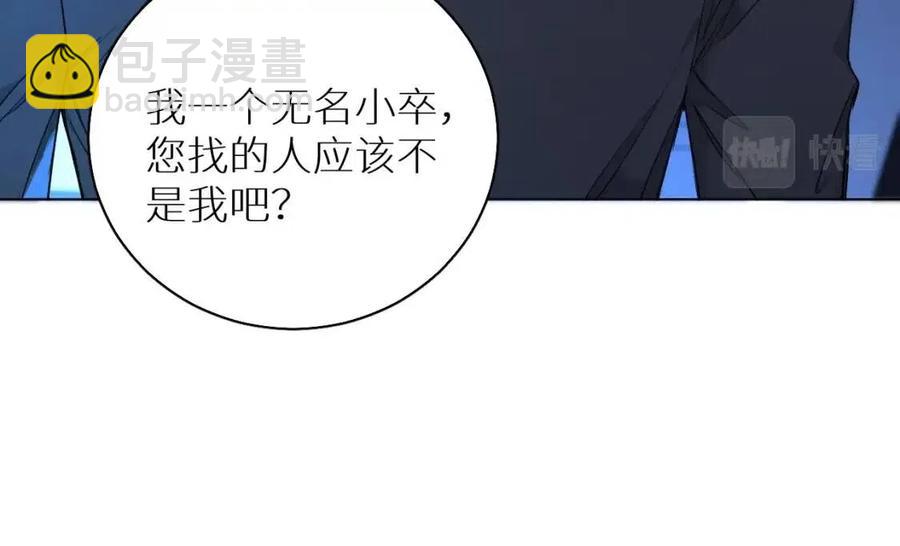 第58话 错乱的吻(1/3)-第61话