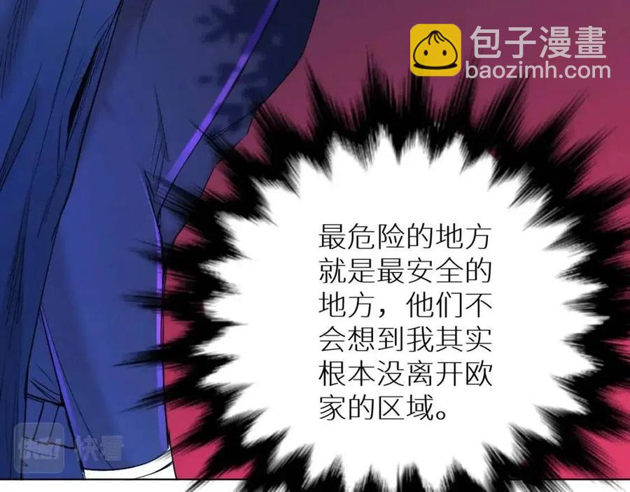 第一季完结篇 夜蝴蝶的葬礼(1/4)-第63话