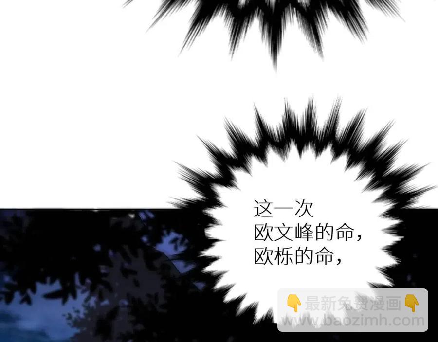 第一季完结篇 夜蝴蝶的葬礼(1/4)-第63话