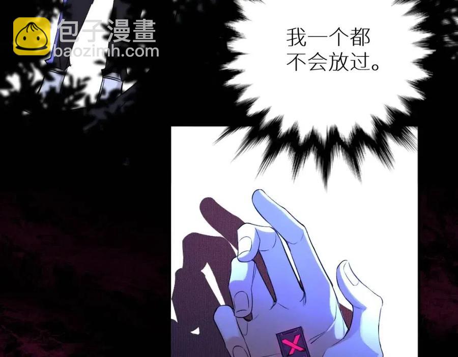 第一季完结篇 夜蝴蝶的葬礼(1/4)-第63话