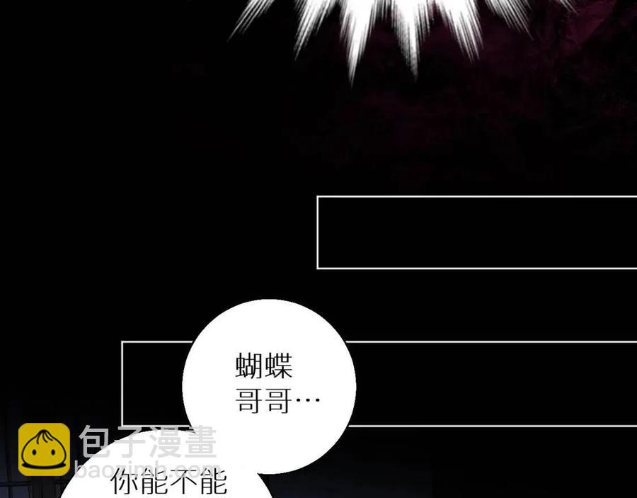 第一季完结篇 夜蝴蝶的葬礼(1/4)-第63话