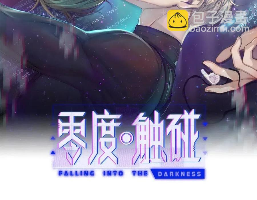 第一季完结篇 夜蝴蝶的葬礼(1/4)-第63话