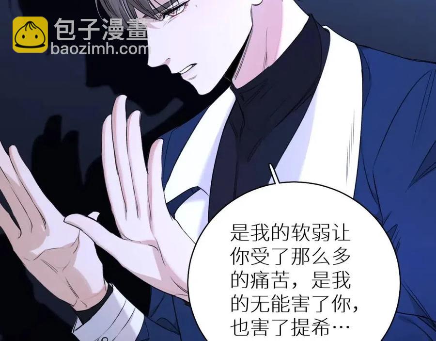 第一季完结篇 夜蝴蝶的葬礼(1/4)-第63话