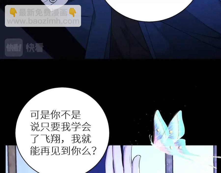 第一季完结篇 夜蝴蝶的葬礼(1/4)-第63话