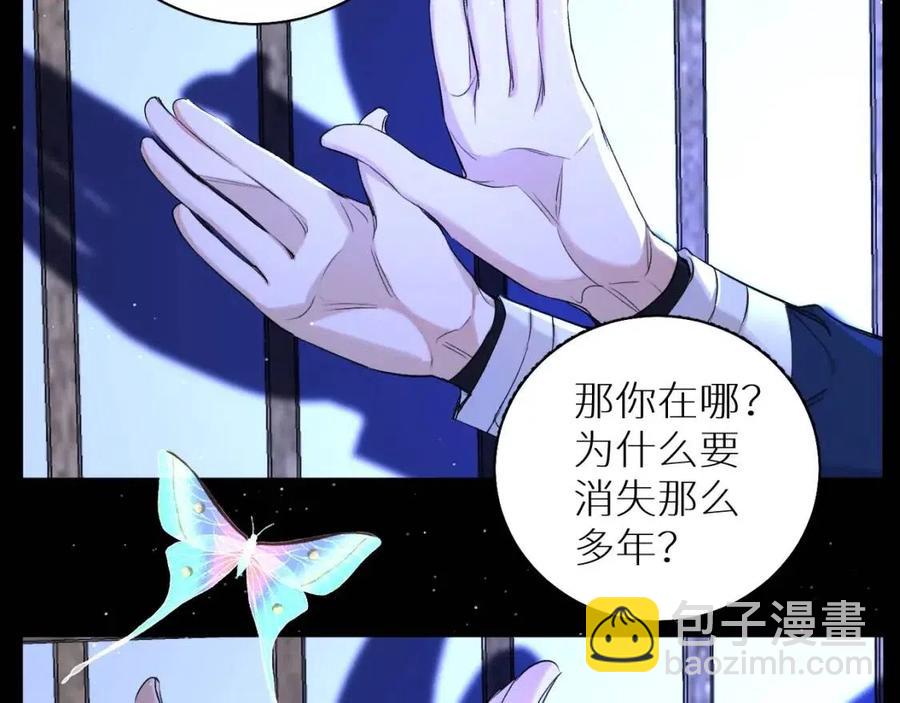 第一季完结篇 夜蝴蝶的葬礼(1/4)-第63话